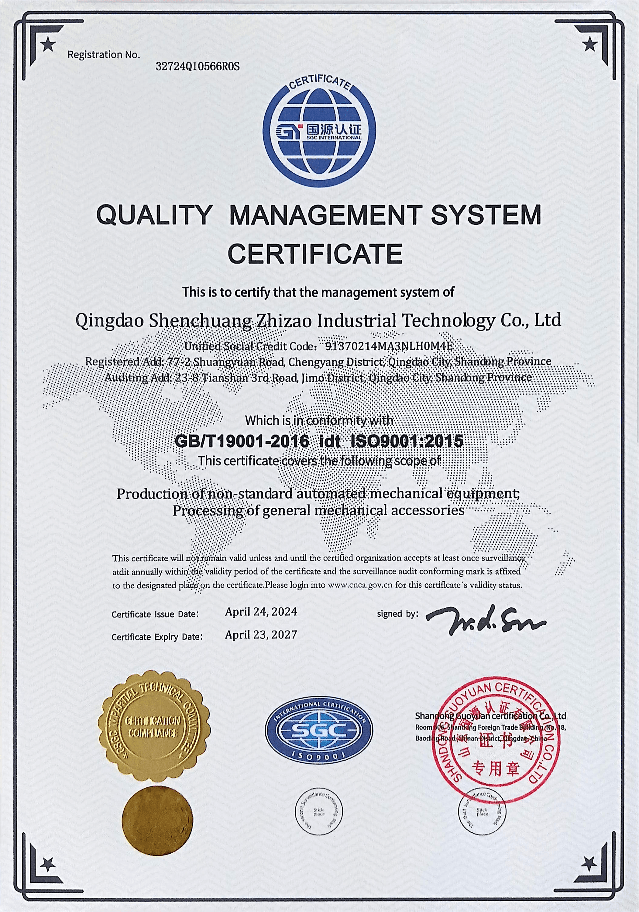 SCreate quality certifications — ISO 9001:2015 and CE
