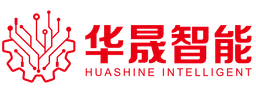 华晟